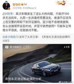 奔驰吃瓜视频,一场网络热议的视觉盛宴