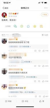 情感连麦吃瓜视频大全最新,揭秘热门视频背后的故事与情感纠葛