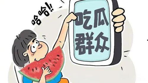 二傻吃瓜视频免费观看网站,畅享欢乐时光，轻松解锁精彩瞬间
