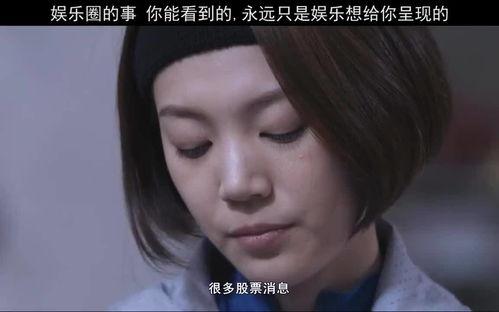 八卦吃瓜采访是真的吗视频,揭秘幕后真相