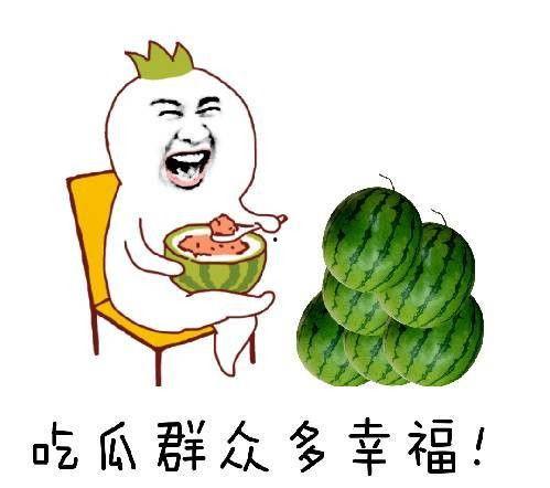 小花妞请大家吃瓜的视频,一场欢乐的美食分享盛宴