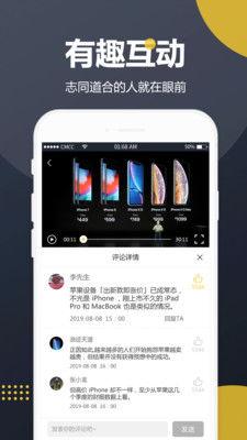 迅雷吃瓜博主视频,娱乐圈幕后真相大曝光！