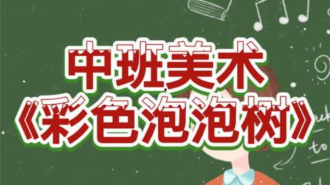 吃瓜视频模板幼儿园,幼儿园里的欢乐“吃瓜”时光