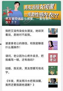吃瓜视频扫码,扫码背后的精彩故事