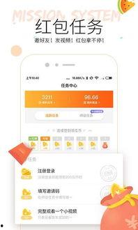 吃瓜小视频推荐软件有哪些,轻松追剧不迷路