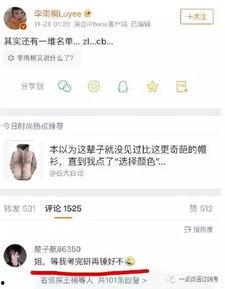 直播讲故事吃瓜视频在线观看,跟随镜头一探究竟