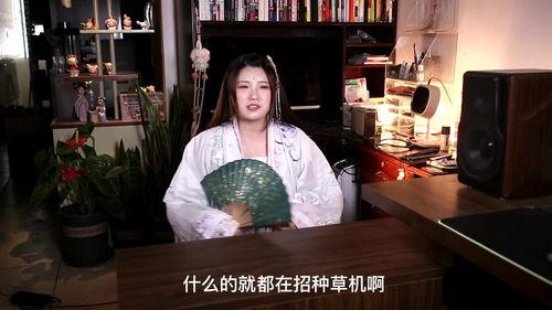 蔡总吃瓜视频在线观看网站,热门在线观看网站大起底