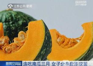 泰州吃瓜视频,揭秘当地美食文化盛宴