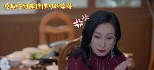 赵本山女儿吃瓜事件视频,真相与争议并存