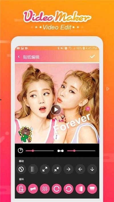 明星吃瓜视频剪辑软件下载,一秒变身剪辑达人，轻松下载热门视频剪辑软件