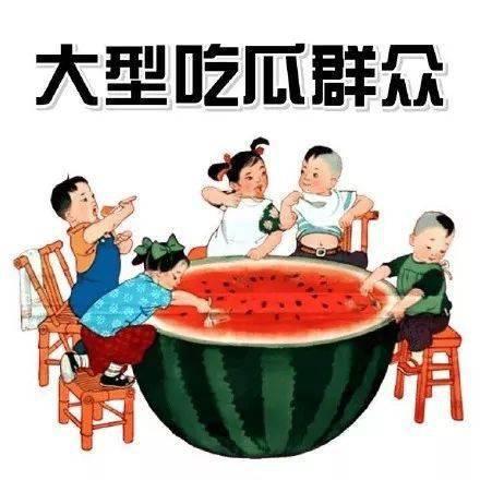 餐馆里的吃瓜故事视频