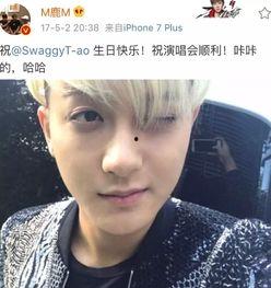 黄子韬进直播间吃瓜视频,揭秘娱乐圈幕后故事