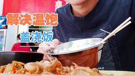 面店吃瓜事件视频大全,视频大全揭秘惊人真相