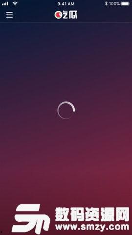 最新吃瓜视频有哪些软件